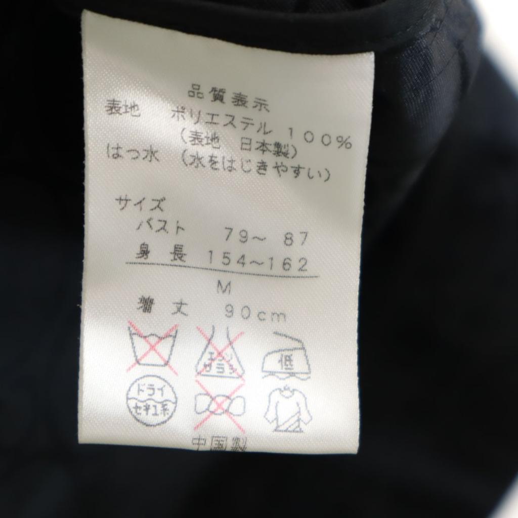 Pierre Cardin made in Japan Overall handle trench coat M black Women Used