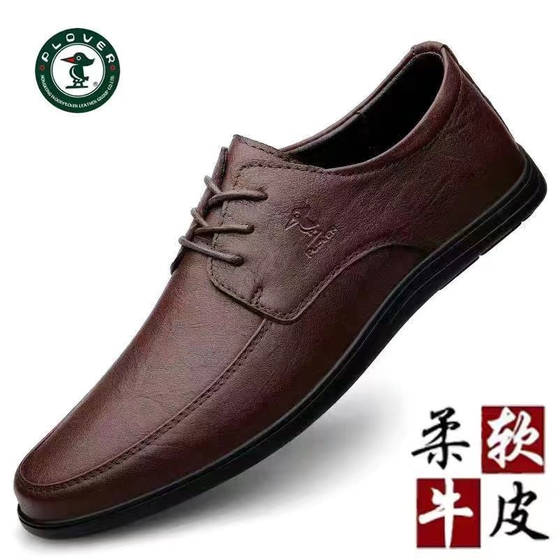 

HyPLOVER men s shoes versatile leather shoes autumn super soft sole Doudou shoes men s new leather shoes 40