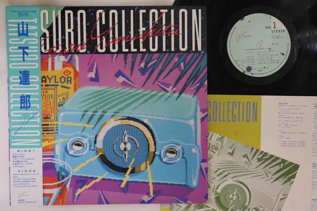 

LP Record TATSURO YAMASHITA - Tatsuro Collection RAL8828 AIR 1985 Japan Obi Japanese Pop/Rock Used