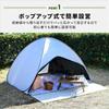 Campers Collection Yamazen BCOS-6UV Full-Close Tent with 99.99%+ Light Blocking Rate and Black Coating