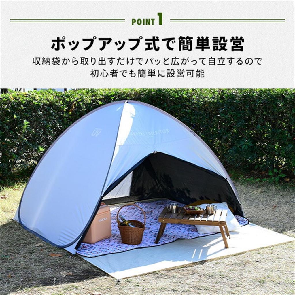 Campers Collection Yamazen BCOS-6UV Full-Close Tent with 99.99%+ Light Blocking Rate and Black Coating