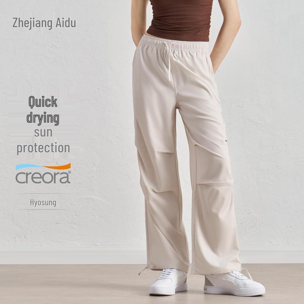 SZ Spring/Summer High-Waist Slimming Joggers – Loose, Straight-Leg, Sun-Protective Outdoor Fitness Pants