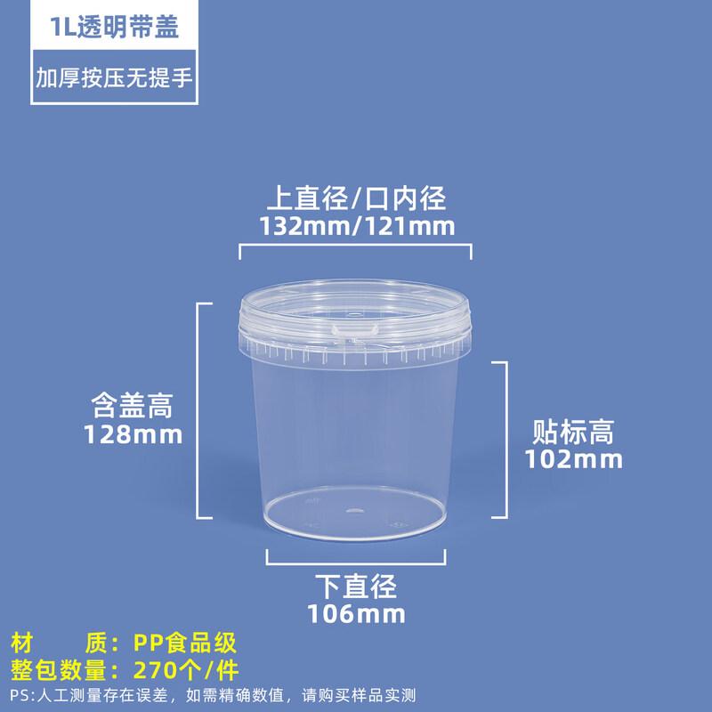 ZISIZ Thickened Food Grade Plastic Bucket