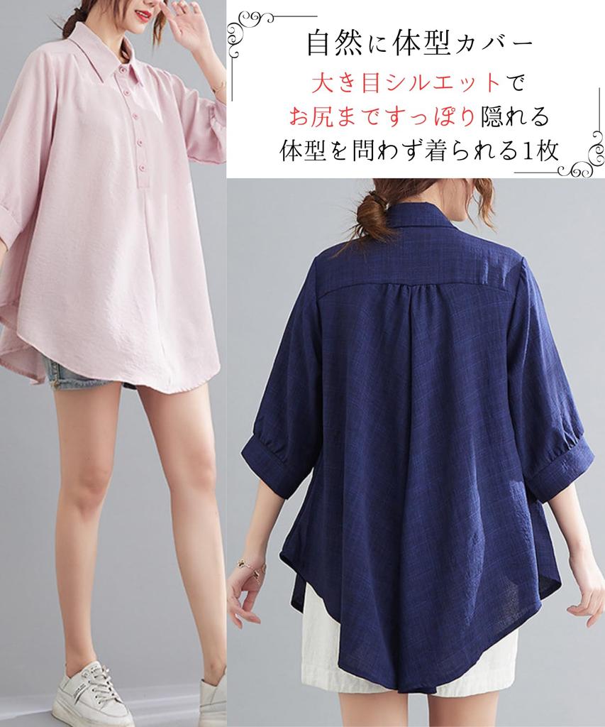 Cute and mature large short office cut and summer clothes light [Dep Club] blouse, size, office, sleeve, casual, women's sew, shirt, top, 3/4 sleeve,