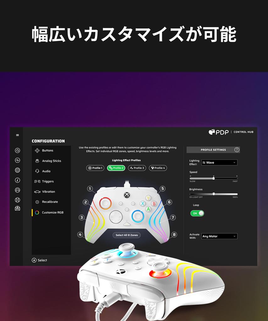 TURTLE BEACH Afterglow Wave White Wired USB Officially Xbox Compatible with Trigger Mappable Rear RGB Chat Ergonomic Design Warranty Controller,