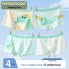 Fenteng Kean Boys' 7A Antibacterial Combed Cotton Boxer Briefs (4-Pack)