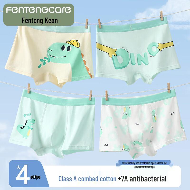 Fenteng Kean Boys  7A Antibacterial Combed Cotton Boxer Briefs (4-Pack) 160 (150-160cm; 40-45kg)