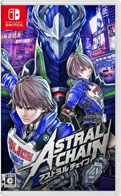 ASTRAL CHAIN -Schalter