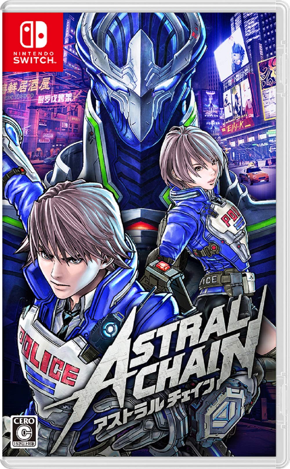 

ASTRAL CHAIN ​​- Перемикач