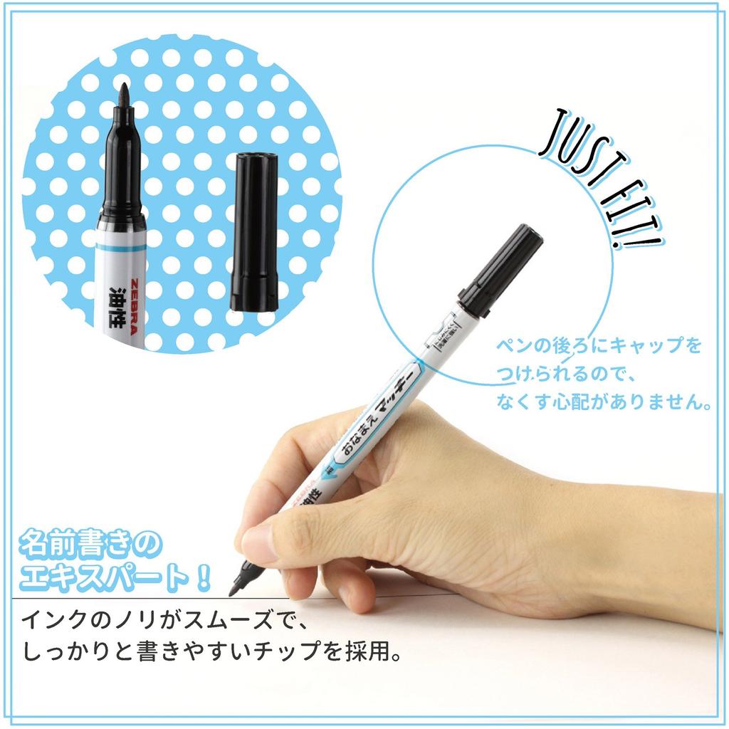 ZEBRA Name Marker Fine 10 Oil-Based Pen, Point, Black, Pens, B-YYSS7-BK