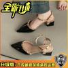 French Temperament Rivet Thick Heel Pointed One-word Buckle High Heels Women's Summer Fashion Commuter Bag Head Roman Sandals