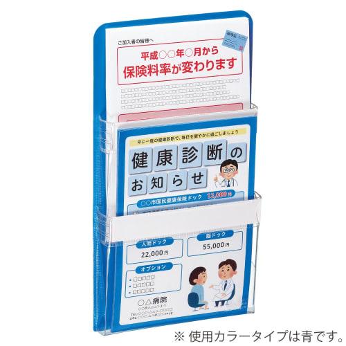 KOKUYO Magnetic Pocket K2 2 Tier A5 White K2 Mak-MPWA5W