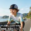 Cycling Inner Helmet Cap with Unisex [andoffer] Cap, Cap, Brim, Sweat-wicking, Quick-drying, Sunscreen, Mesh, Thin, Lightweight, Breathable, Summer,