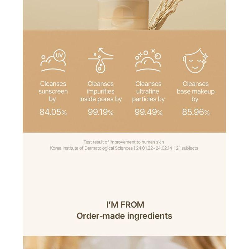 I'm from - Rice Whip Facial Cleanser Set