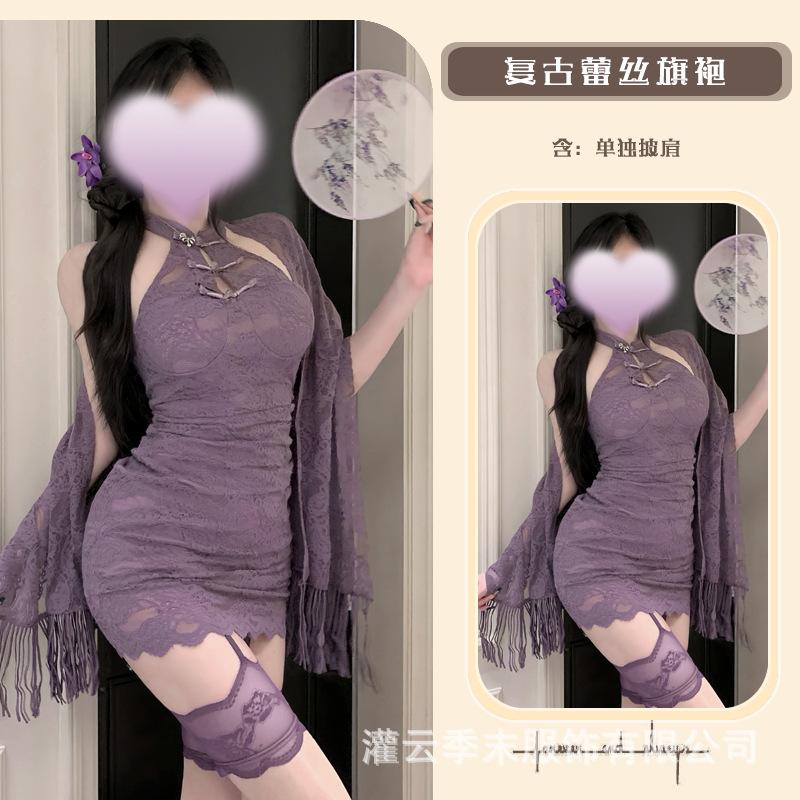 Sexy lingerie, sexy disc-buckled lace stand-up collar cheongsam, pure desire spice girl, purple charm woman