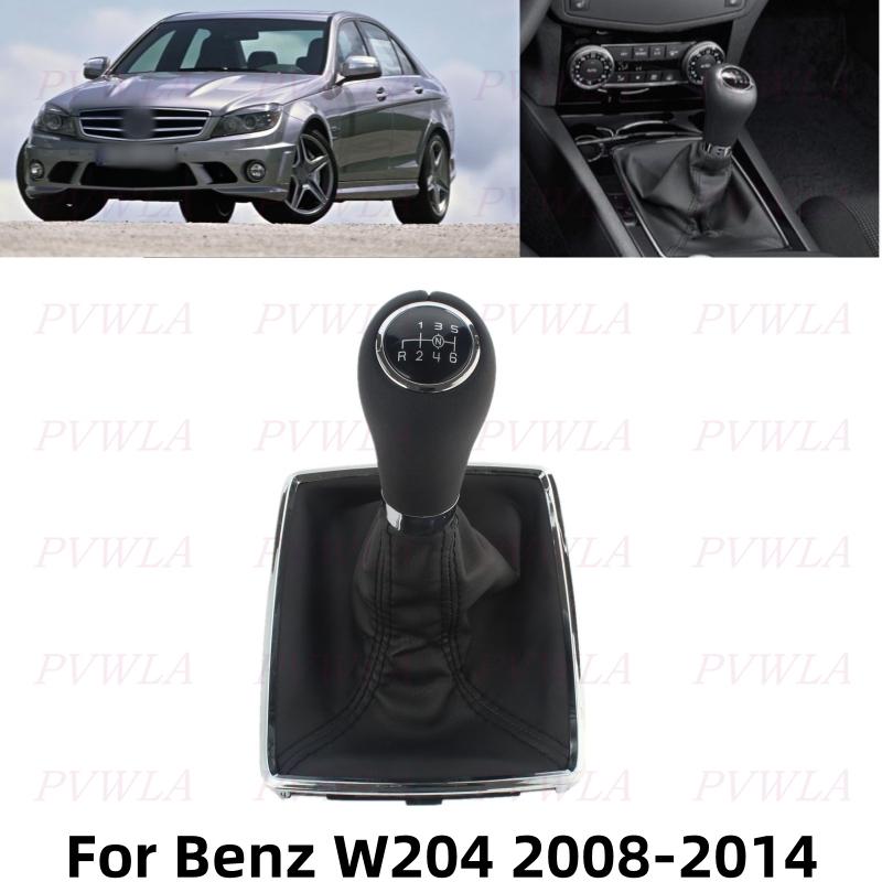 

6 Speed Manual Gear Stick Shift Knob With PU Leather Boot For Benz W204 C200 C250 C300 C350 2008 2009 2010 2011 2012 2013 2014