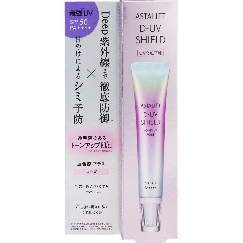 Astalift D Uv shielD Tone Up 30g Fujifilm