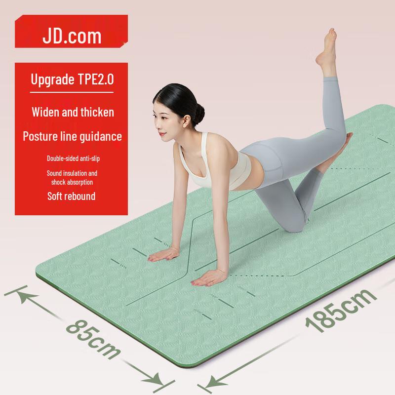 Jingdong Jingzao TPE Yoga Mat