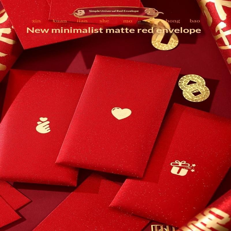 10Pcs High Quality Year Red Envelope With Exquisite Patterns, Perfect For Student Exams, Graduation Ceremonies