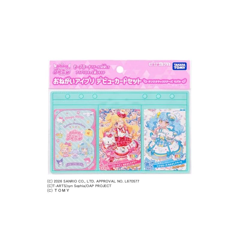 TAKARA TOMY Onegai I-Pri Debut Card Set Sanrio Characters Model