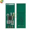 M03 M04 Water Level Detection Module PCB Board Sensor Green Non-contact Level Touch Switch Liquid Sensor