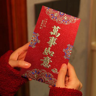 6Pcs Year of The Snake Red Envelopes 2025 Chinese Lunar