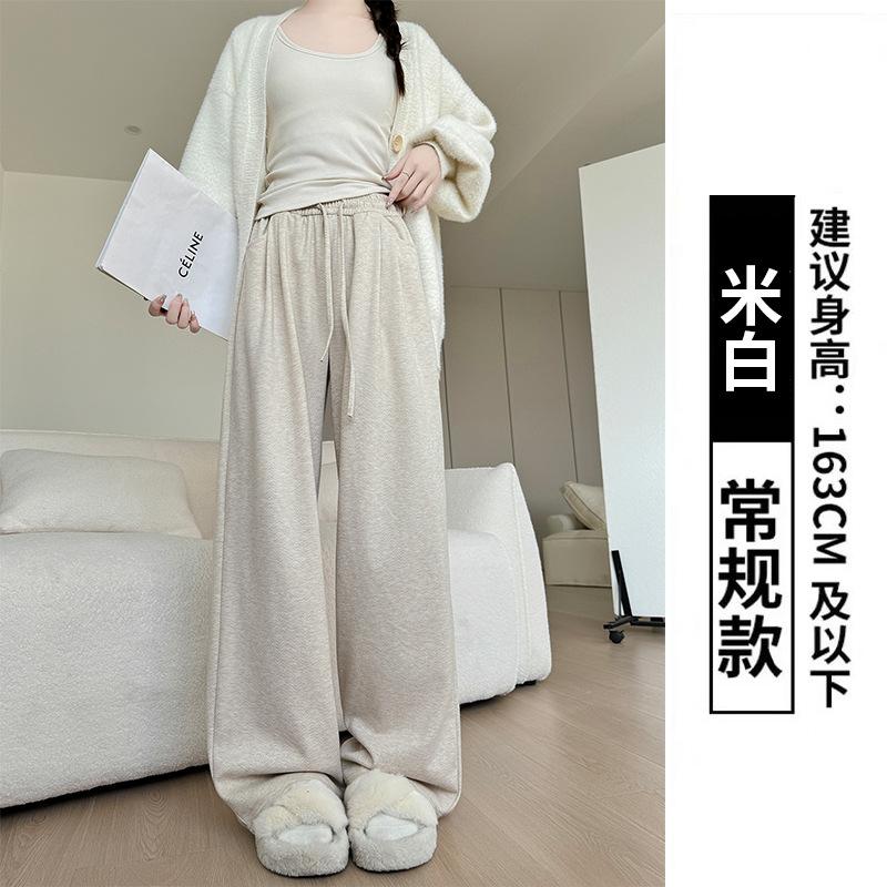 Herringbone Wide-leg Pants Women's High-end Pants Women's Spring and Autumn New Thin and Narrow Straight-leg Pants Lazy Casual Pants