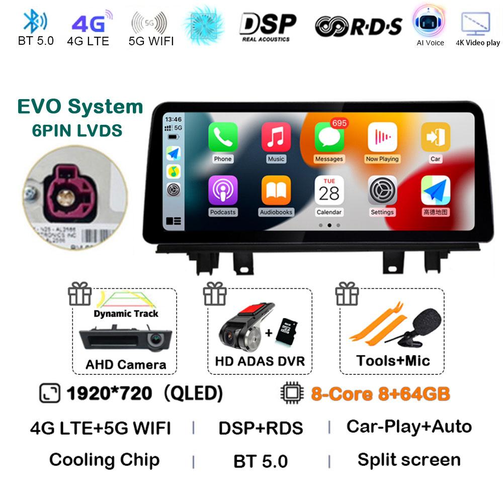 12.3" Android 14 Car Radio For BMW X1 X2 F48 F49 2016 2017 2018 2019 2020 NBT EVO Multimedia Player Carplay Auto Stereo WIFI+4G
