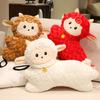 60cm Plush Mascot Doll Large Stuffed Animal Toy Zodiac Sheep Plush Throw Pillow  Home Decoration