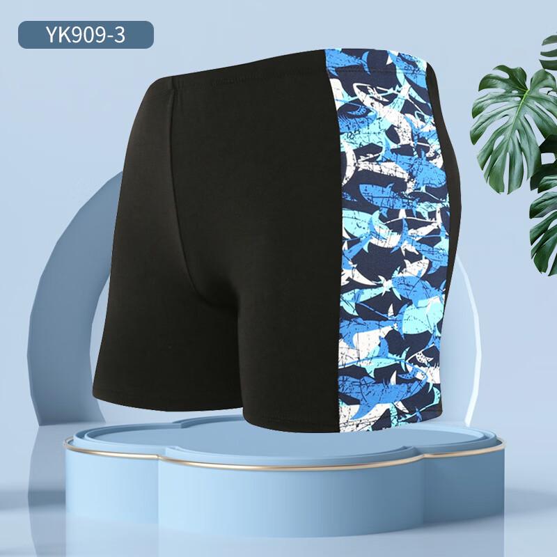 Junwen Men s Sports Training Printed Swim Trunks