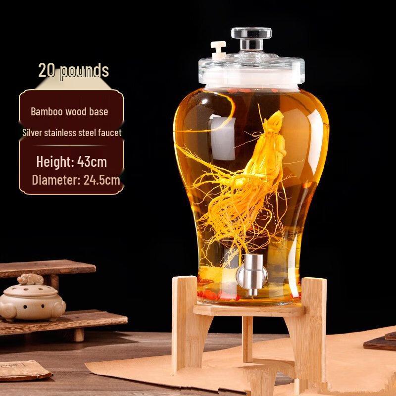 ZISIZ Sealed Glass Fermentation Jar
