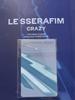 [USED] LE SSERAFIM CRAZY Sakura Photo Card