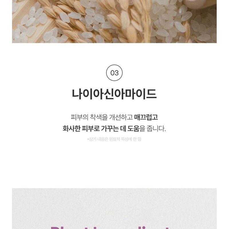 Pretty Skin - 5in1 Cream - 5 Types