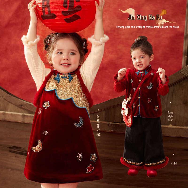 LUSON Baby Girl Red Festive Dress Set 90