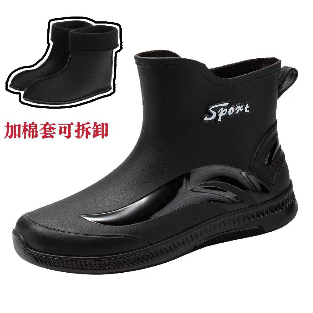 Fleece Rain Shoes Men's Fashion New Short Tube Non-slip Warm Rain Boots Short Water Shoes Work Outdoor Rubber Shoes