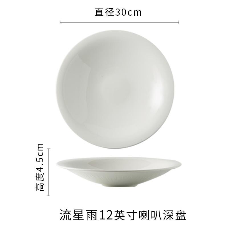 Creative White Deep Dish Ceramic Dish Plate Home Western Dish Plate Personalized Salad Bowl Hotel Restaurant Pasta Plate Commercial