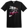 Yoshida Special 930 Car T Shirt Fast Japanese Racing Tee Retro Automotive Design
