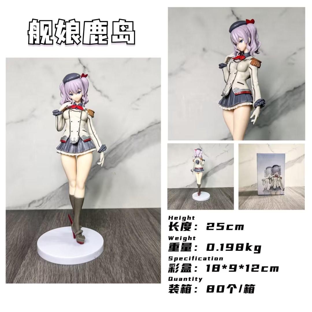 

25CM Anime Fleet Collection Figure Kashima Standing Animation Model Toy Gift Collection Decoration Ornaments PVC With box