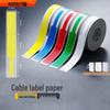 Jingchen D11 P-Type Cable Label Thermal Paper