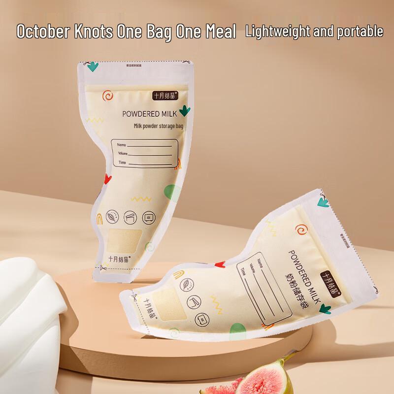 October Crystal Disposable Milk Powder Storage Bags (32-Count)