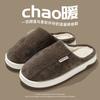 Warm Thick-soled Slippers Household Indoor Winter Cotton Mop Warm Autumn and Winter Soft-soled Cotton Mop