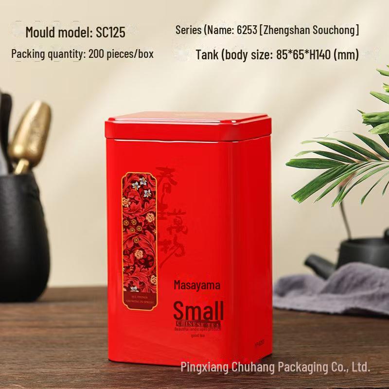 Universal Tea Storage Tin: Square Iron Box, 125g Capacity for White, Black, or Green Tea, Airtight and Empty.