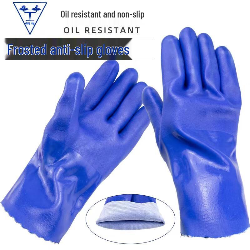 

Junyi Industrial Oil & Acid Resistant PVC Work Gloves