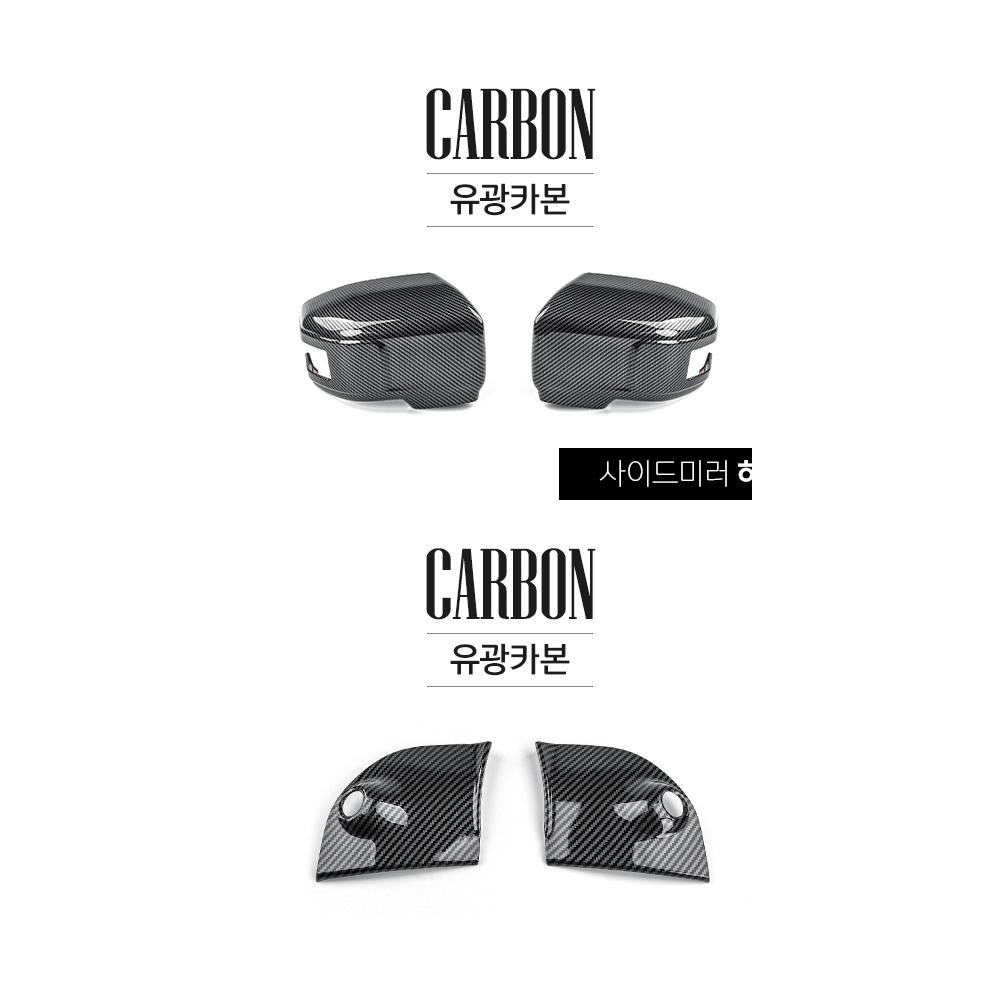 Car Rear View Mirror Cover Side Mirror Trim Frame ABS Material Suitable For SSANGYONG TORRES-EVX/ACTYON Exterior Accessories