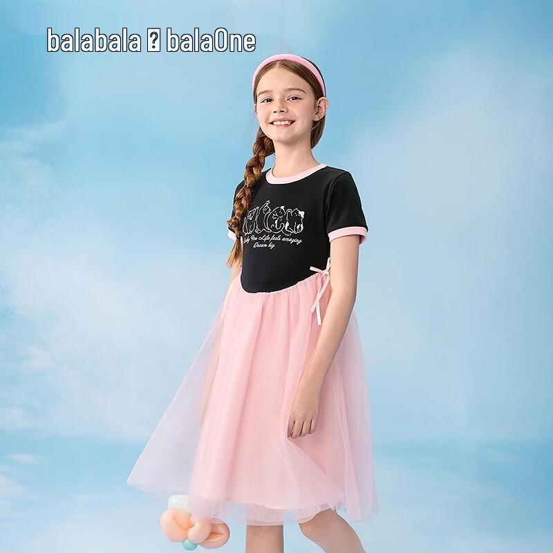 Girls Summer Princess Mesh Dress 120