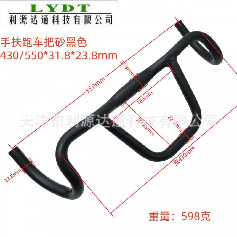 Bicycle Drop Bar Road Bike Gravel Handlebars Alloy Handlebar Cycling