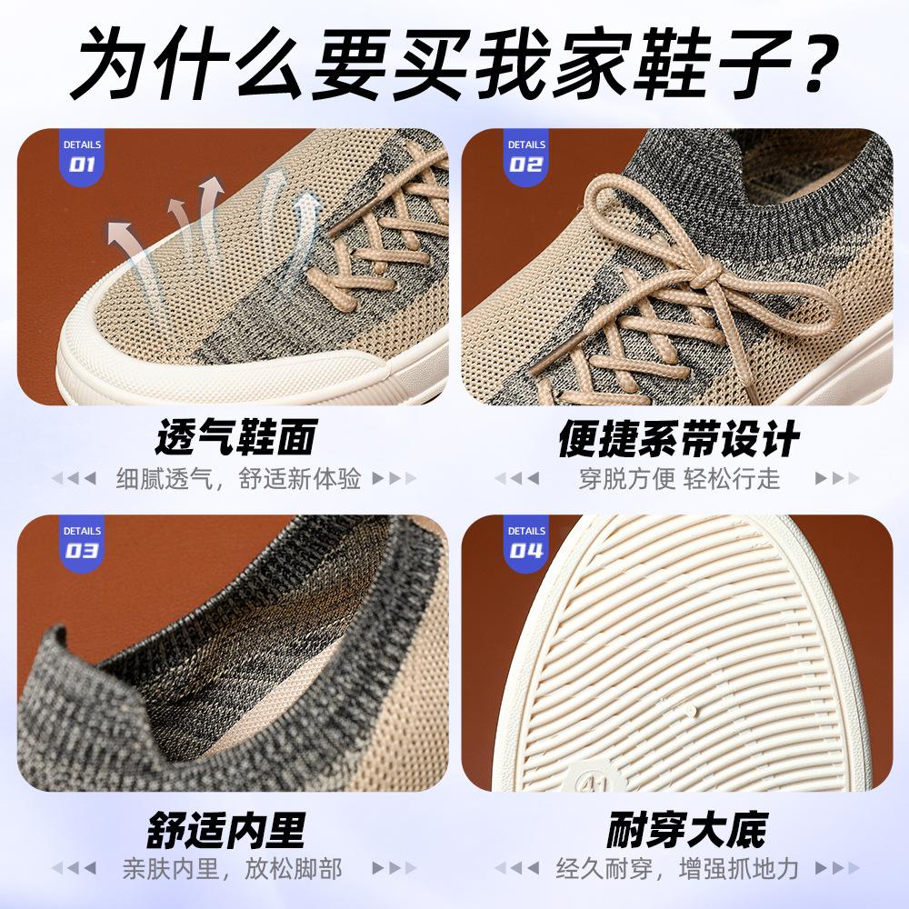 Shoes men's summer new casual breathable men's shoes one pedal middle-aged and elderly father shoes Korean version flying woven mesh shoes men