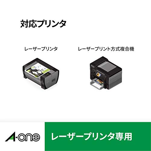 A-One Label Sticker Laser 8 sides 100 sheets 66208