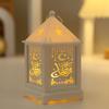Eid Mubarak Wind Lantern Ornaments Ramadan Led Portable Lamp Eid Al Adha Gifts Muslim Gurbang Ramadan Decoration For Home