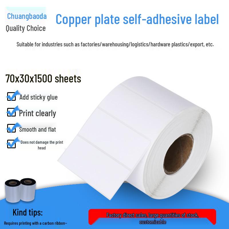 Copperplate Adhesive Labels 70x30mm - 1500 Stickers Yes